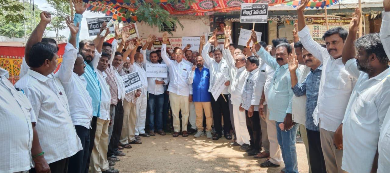 డాక్యుమెంట్ రైటర్లకు అండగా మాజీ ఎమ్మెల్యే చింతల.. ప్రైవేటీకరణ నిర్ణయం వెనక్కి తీసుకోవాలని డిమాండ్!